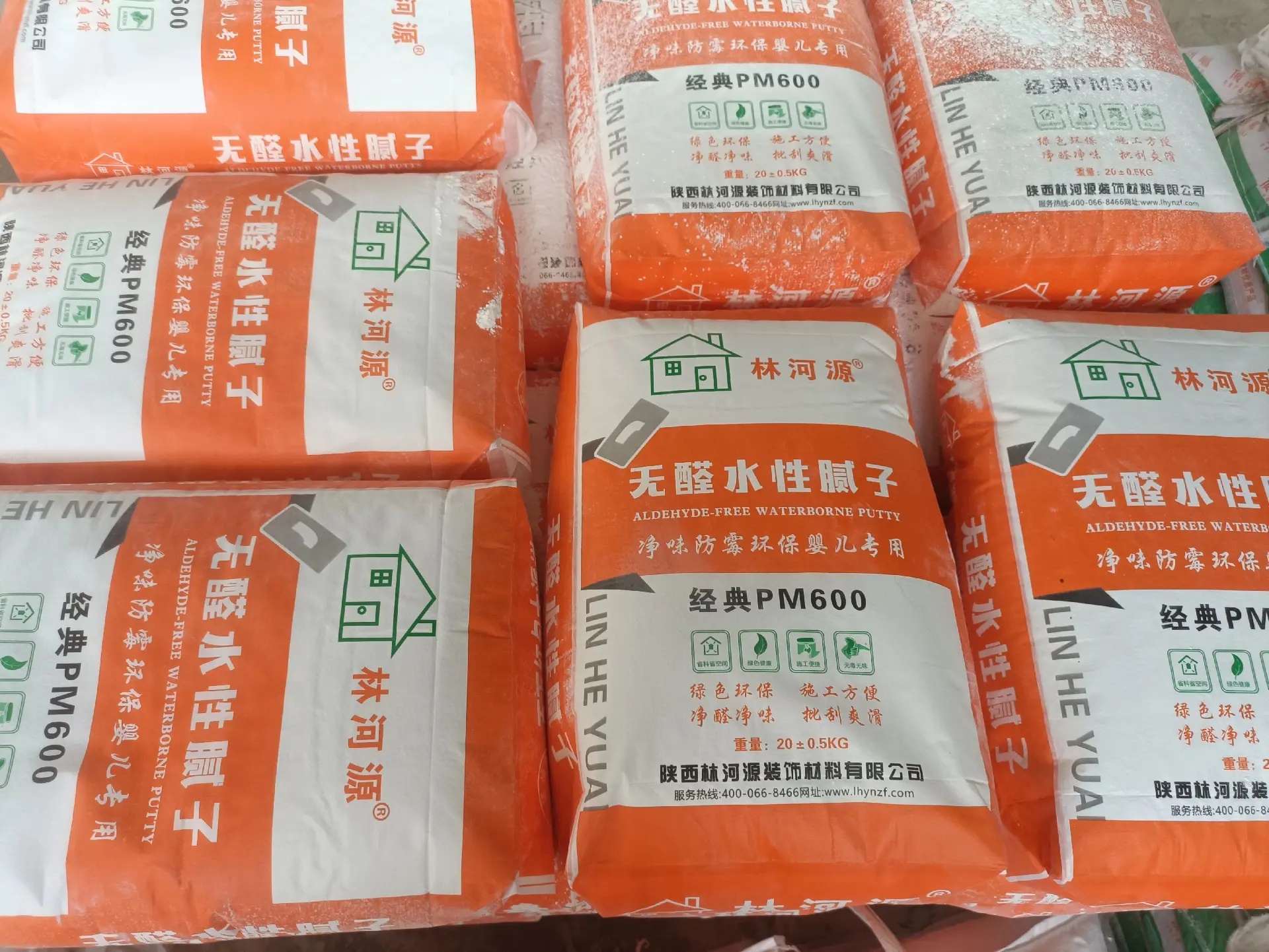 无醛水性腻子粉